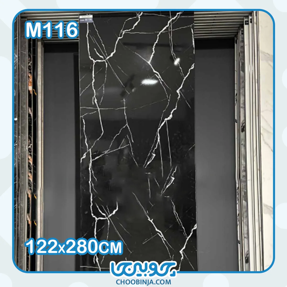 ماربل شیت طرح سنگ مرمریت مشکی کد M116