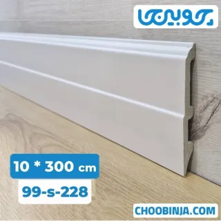 قرنیز پی وی سی مدرن رنگ سفید ساده 10 سانت کد 99s-228