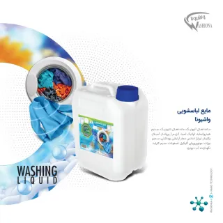 مایع ظرفشویی